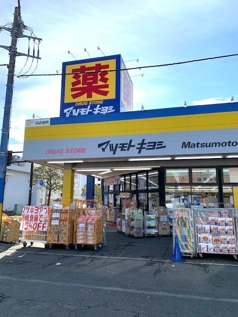 ククナ ﾄﾞﾗｯｸﾞｽﾄｱ ﾏﾂﾓﾄｷﾖｼ 青梅野上店