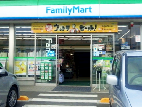 クレストA ﾌｧﾐﾘｰﾏｰﾄ 昭島田中町店