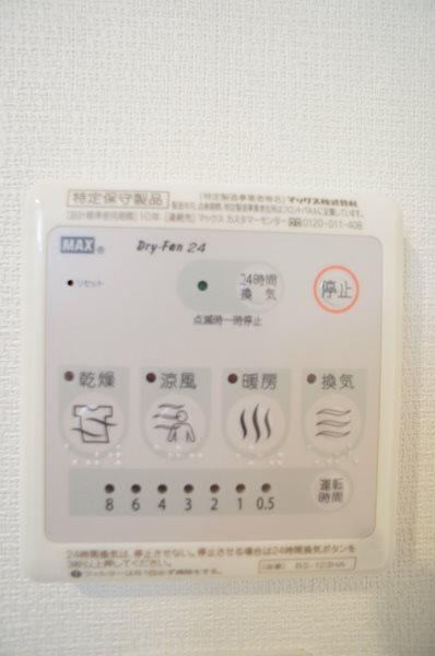 リブリスター南橋本 雨の日に便利な浴室乾燥機付です。