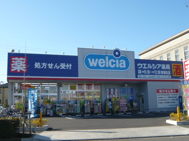 アーバンヒルズ福生 ｳｴﾙｼｱ東福生店