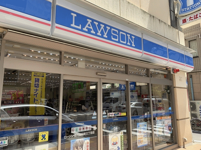 アムールエビス ﾛｰｿﾝ 立川高松町三丁目店