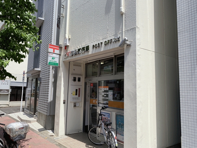 アムールエビス 立川高松郵便局
