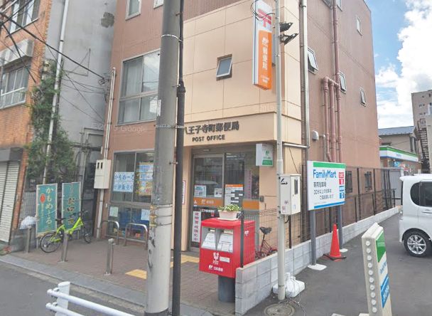TIKS1 八王子寺町郵便局