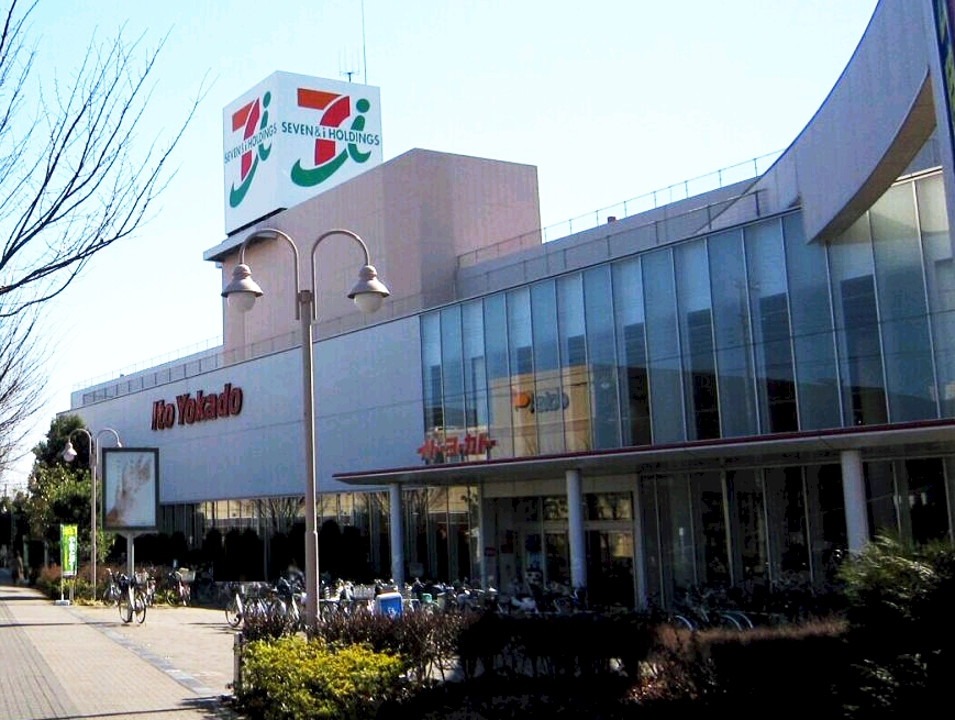 小峯ビル ｲﾄーﾖーｶﾄﾞー 東大和店