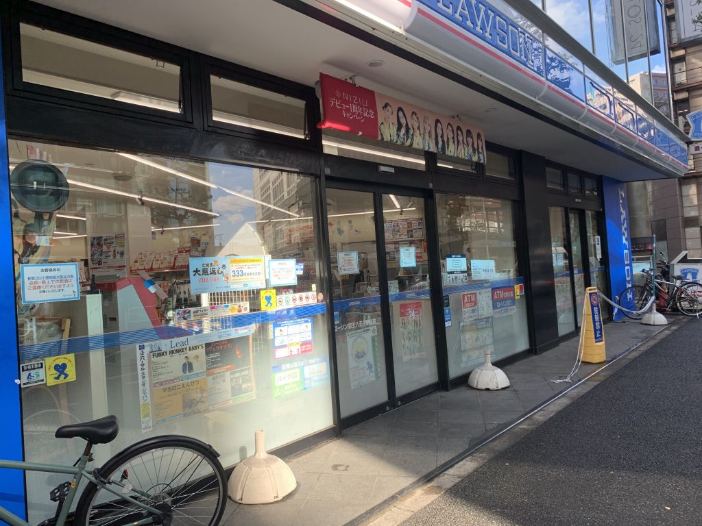エトワール明神町 ﾛｰｿﾝ 京王八王子駅前店