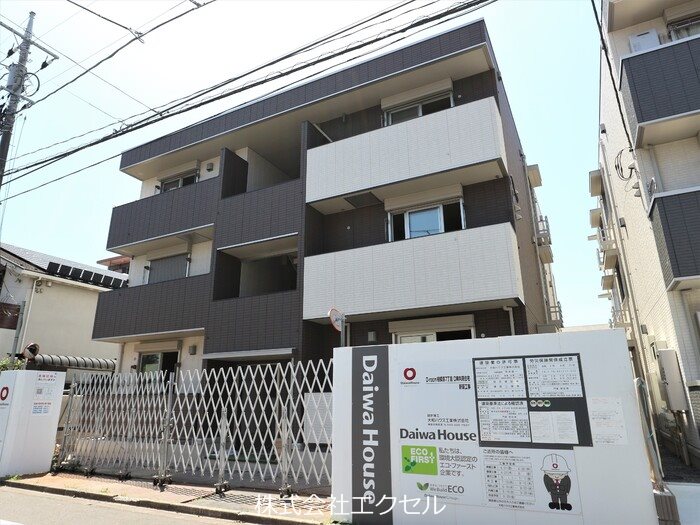 相模原駅徒歩圏内の新築です。