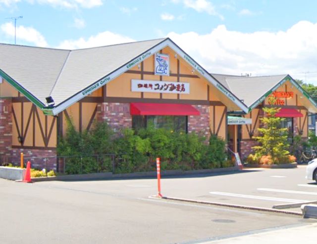 オークフィールド  ｺﾒﾀﾞ珈琲店 八王子楢原店