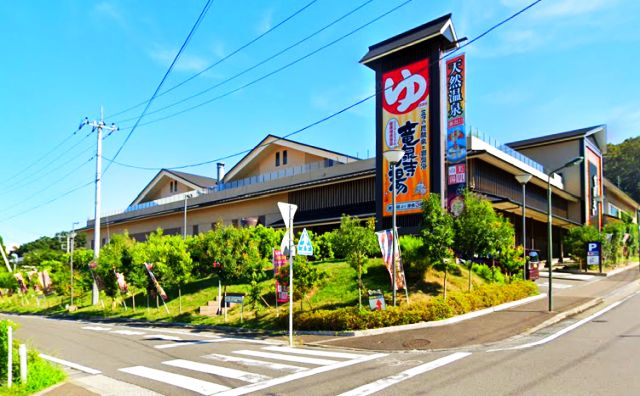 ハイムエスポワール 竜泉寺の湯 八王子みなみ野店