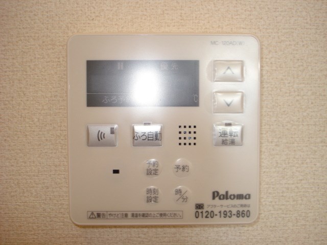 アシューレ その他