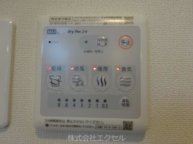 ヴィラサーシャ 便利な浴室乾燥機完備です。
