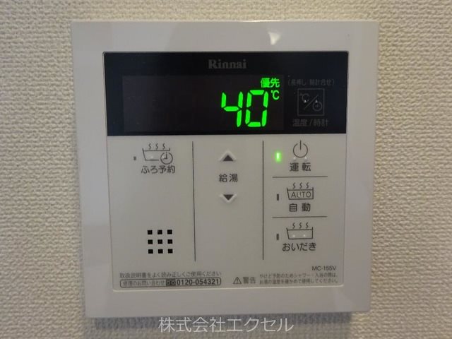 ヴィラサーシャ 追炊き完備です。