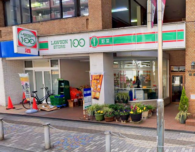 クレメントガーデン5 ﾛｰｿﾝｽﾄｱ100 LS相模原五丁目店