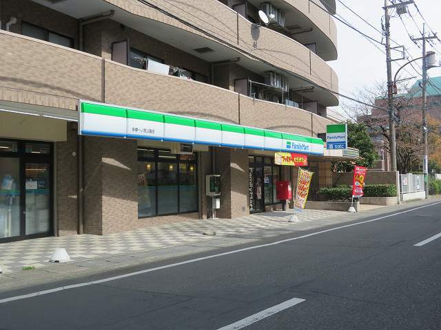 リブリYotsuya ﾌｧﾐﾘｰﾏｰﾄ 多摩一の宮店