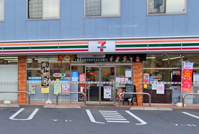 Excellent ｾﾌﾞﾝｲﾚﾌﾞﾝ 町田相原駅西店