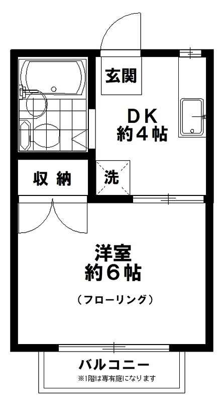 エステートピア八王子 キッチンが広めで使いやすい１ＤＫです。