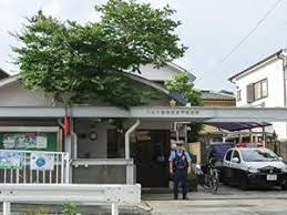 エステートピア八王子 八王子警察署 安戸駐在所