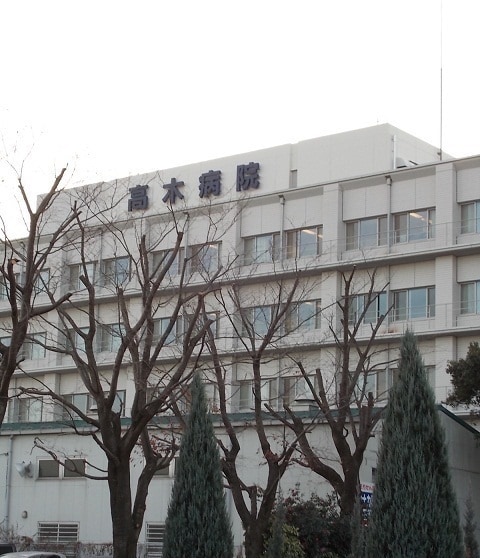 アンプルールフェールメルベェイユー 高木病院