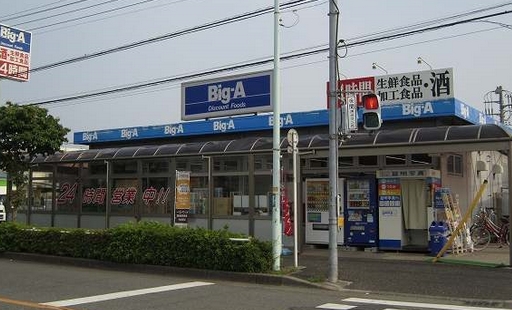 クレイノクオーレ狭山 ﾋﾞｯｸﾞｴー東大和奈良橋店