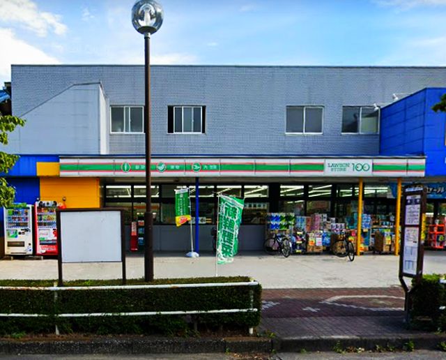 エステートピア富士森2 ﾛｰｿﾝｽﾄｱ100 LS八王子万町店