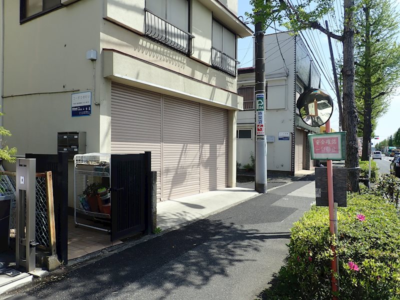 コーポひまわり その他