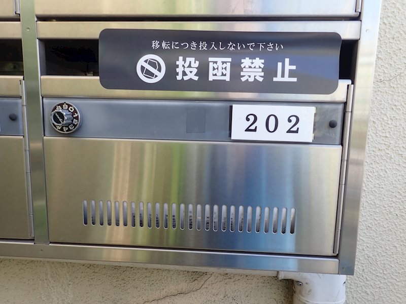 コーポひまわり その他