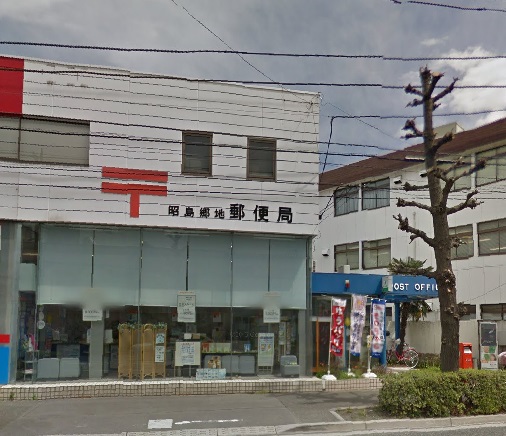 コーポひまわり 昭島郷地郵便局