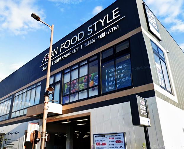 シャーメゾンステージ日野 ｲｵﾝﾌｰﾄﾞｽﾀｲﾙ日野駅前店