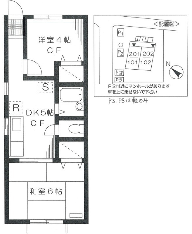 ＲＪフラット 間取り
