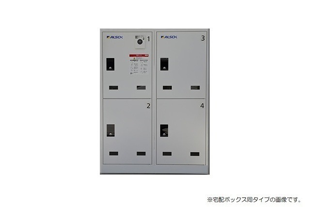エールドゥ 施工イメージです。