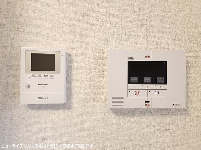 エールドゥ 施工イメージです。