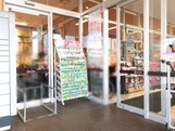 朝日プラザ南橋本 ﾔｵｺｰ 相模原下九沢店