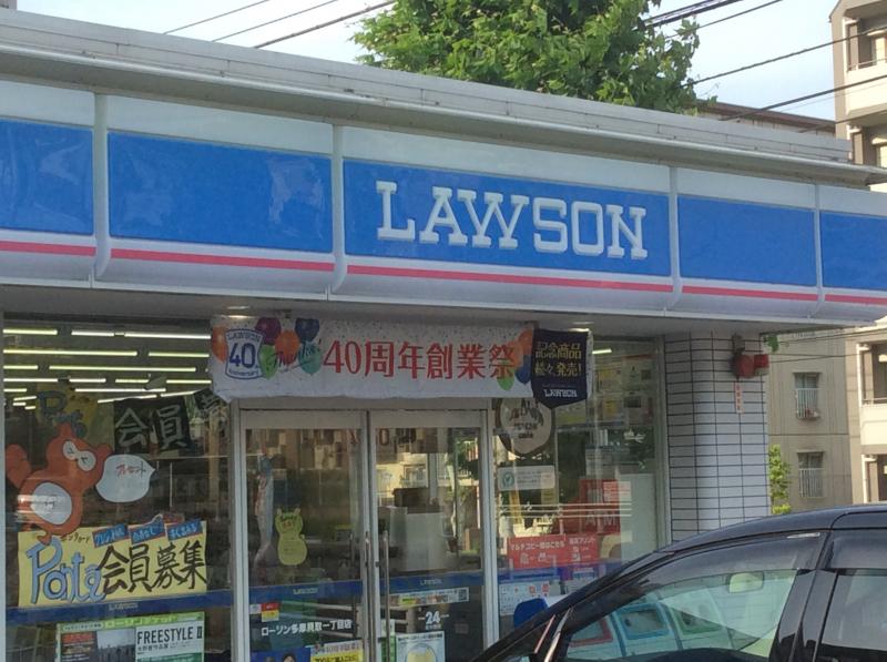 貝取学生会館 ローソン多摩貝取一丁目店