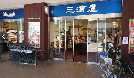 サンライズ国立Ⅱ 三浦屋 国立店