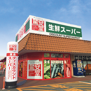 レオパレス慶 ﾄﾞﾝ･ｷﾎｰﾃ 驚安堂あきる野店