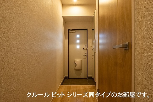 シャンモワノ 施工イメージです。