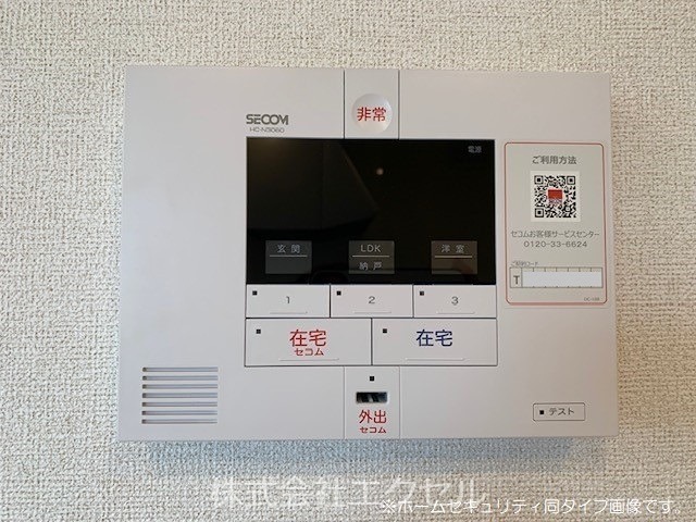 シャンモワノ 施工イメージです。