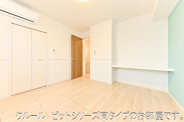 シャンモワノ 施工イメージです。