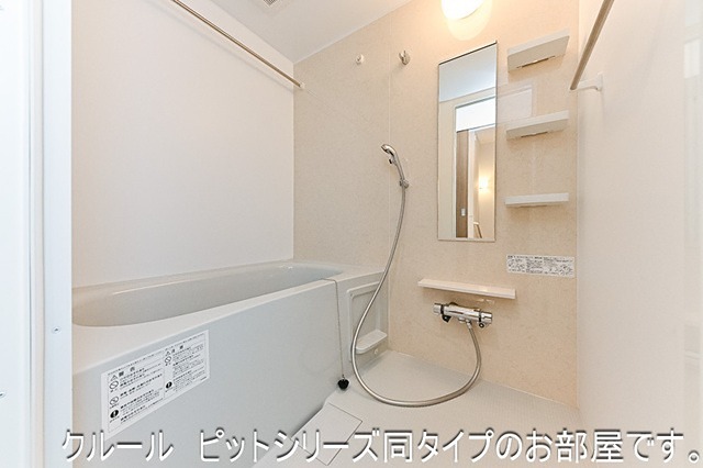 シャンモワノ 施工イメージです。