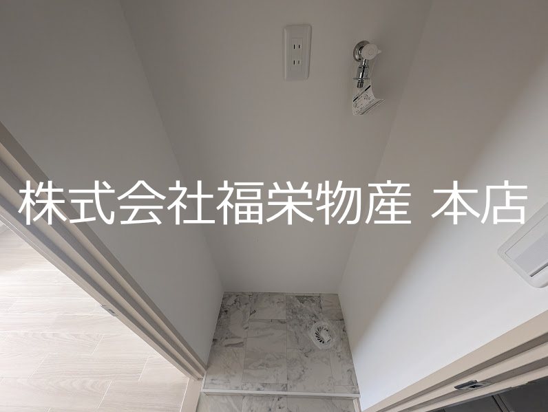 明和マンション 洗濯置き場
