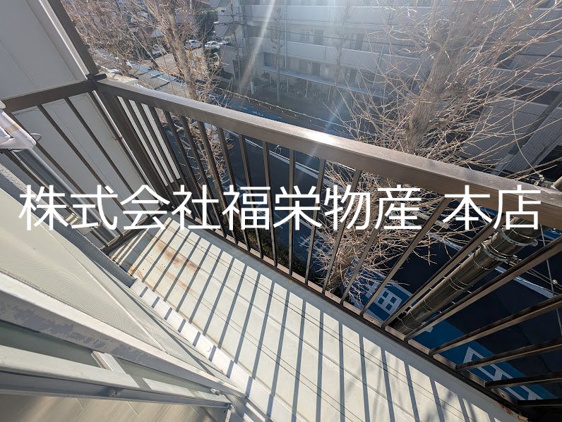 明和マンション 陽当り良好