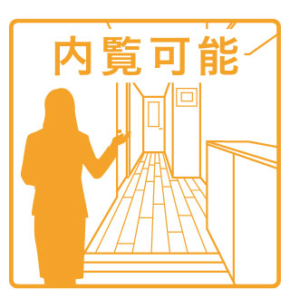 アンビシャス河辺 その他