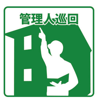 アンビシャス河辺 その他