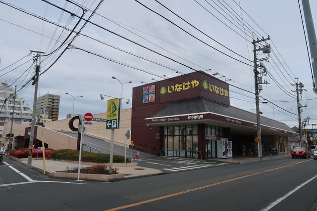 日神パレステージ福生 いなげや福生銀座店