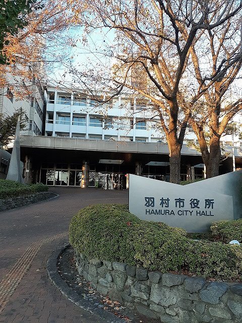 アイビードットオザク 羽村市役所まで700m