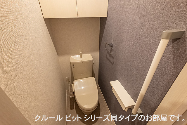 シャンモワノ トイレ
