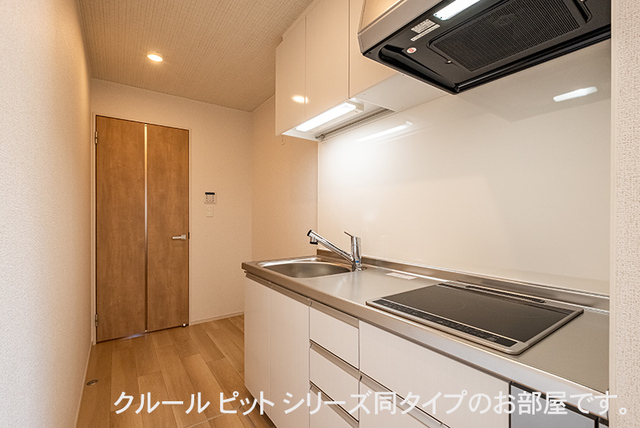 シャンモワノ キッチン