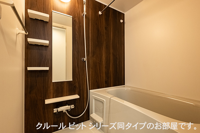 シャンモワノ バス・シャワールーム