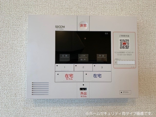 シャンモワノ その他設備