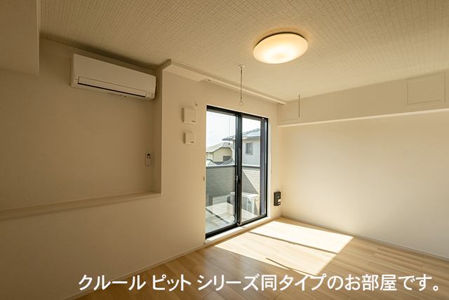 シャンモワノ リビング