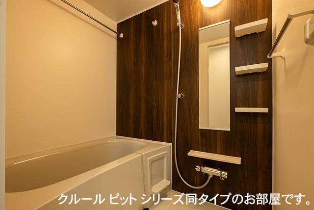 シャンモワノ バス・シャワールーム
